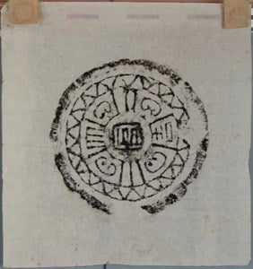 Image description is not available for FIM2015.129